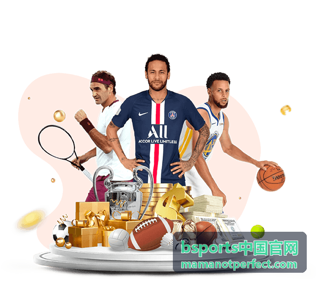 bsports中国官网战术趋势分析